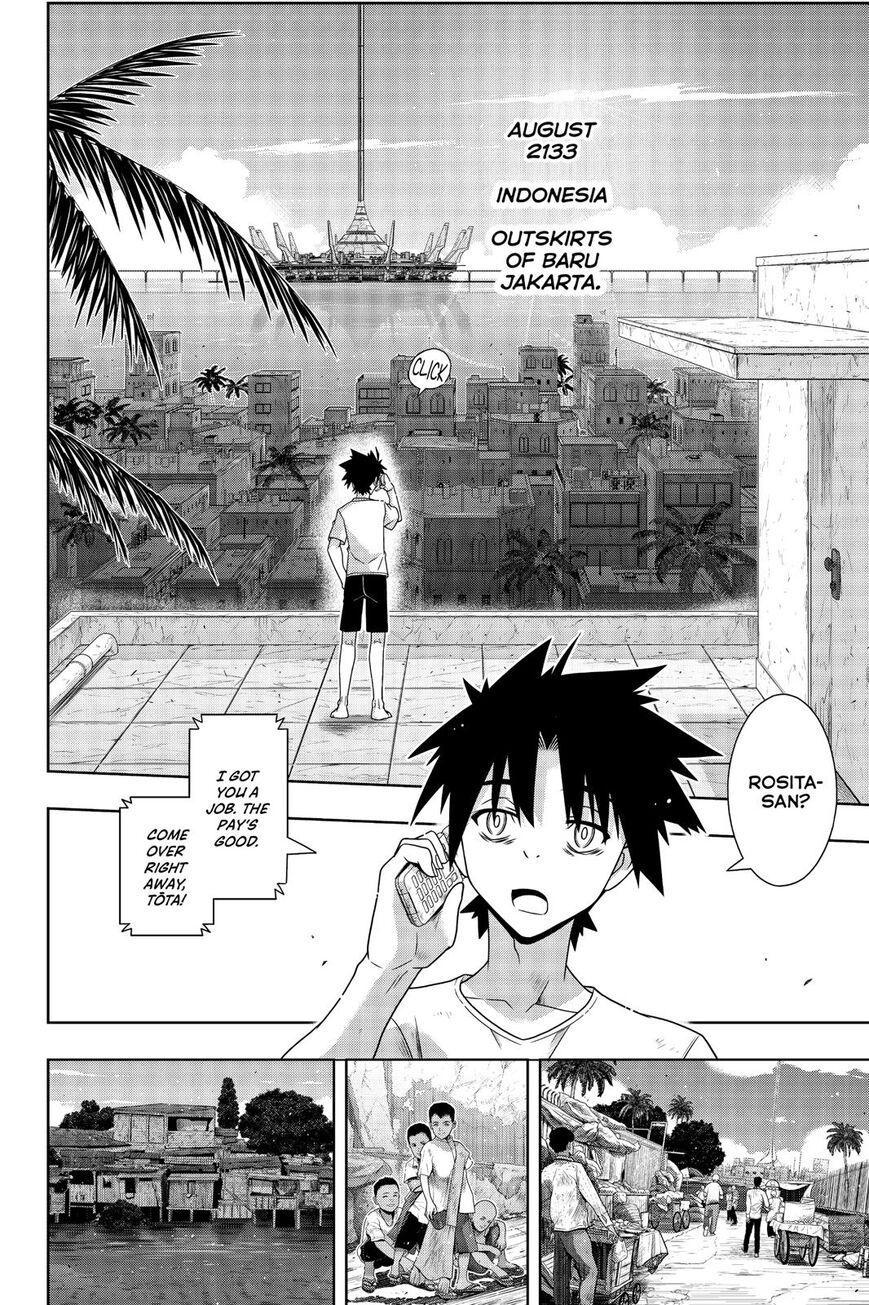 UQ Holder! Chapter 178 7